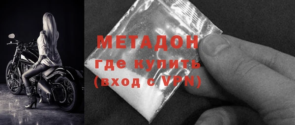 MDMA Верхний Тагил